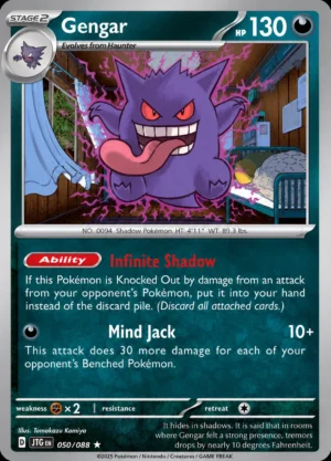 Gengar