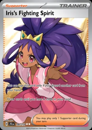 Iris's fighting Spirit