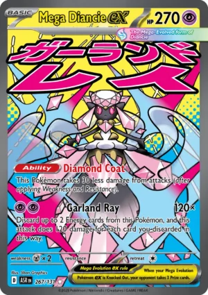 Mega Diancie ex