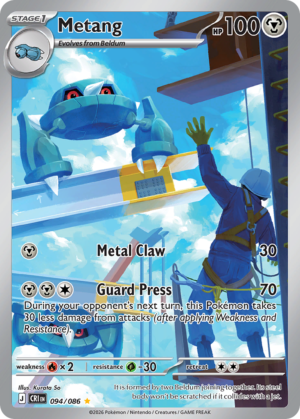 Metang